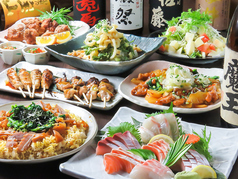 かんてきや 黒崎本店のコース写真