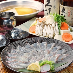 龍馬 福島駅前店のコース写真