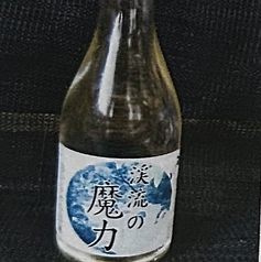 日本酒