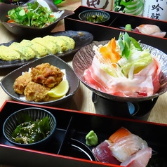 居酒屋 ひなたのコース写真