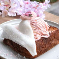【華やかな春の香り】桜モンブランフレンチ◆季節限定デザートの写真