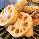 揚串ZIGの詳細