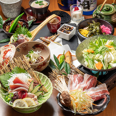 炭火焼居酒屋 霧家のコース写真