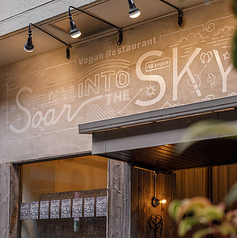 外観はロゴマークが目印です。池袋より徒歩7分のお洒落な隠れ家カフェ◎