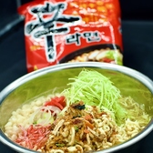 草加肉横丁のおすすめ料理2