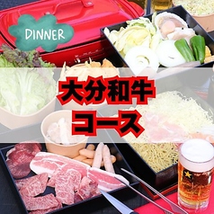 別府タワービアガーデン ～BBQ＆Sauna～のコース写真