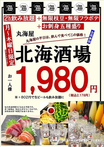 �k�C���H�s�� �ۊC���{�X