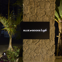 BLUE BOOKS cafe OKINAWA ブルーブックスカフェオキナワの外観2