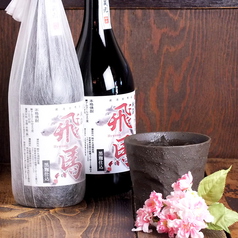 馬鹿うま 立川南口の特集写真