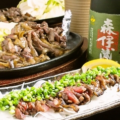 地鶏 備長炭焼 KARAAGE とりや 長崎の特集写真