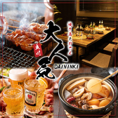 大人気　立川店の写真