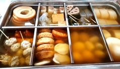 関西風のお出汁の優しいお味のおでんの写真