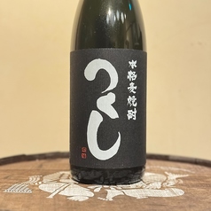 【麦】つくし 黒