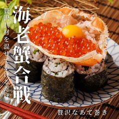 あて寿司 牡蠣 天ぷら 大宮産直市場のおすすめ料理1