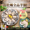 8TH SEA OYSTER Bar天神ソラリアプラザ店のおすすめポイント1