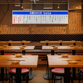 【神田駅徒歩3分のワンランク上の大衆酒場】神田駅から徒歩3分とアクセス抜群。気軽に立ち寄れる大衆酒場の雰囲気はそのままに、料理や空間にはひと手間かけた“ワンランク上”の心地よさをご用意しております。仕事帰りの一杯から各種ご宴会まで、幅広いシーンでご利用できるお店となっております。