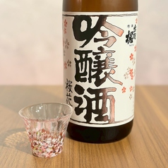 出羽桜　山形　100ml