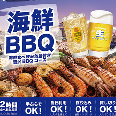 カルビ市場プラス 天神店のコース写真