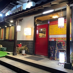 韓味処ふぁんふぁの雰囲気1