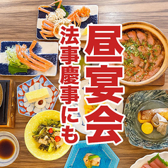 せん 金沢駅前のコース写真