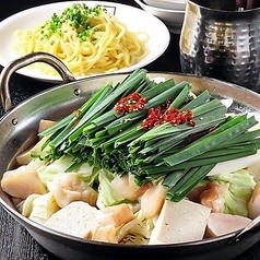 牛もつ鍋 1人前