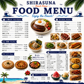 鵠沼海岸 江ノ島 BBQ 海の家 白砂2(SHIRASUNA2)のおすすめ料理2