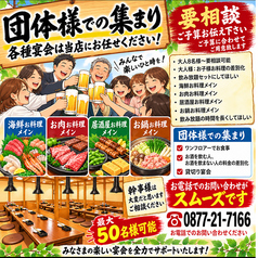 居酒屋やすいのコース写真