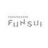 FUNSUI フンスイのロゴ