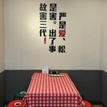 全席テーブル席でご用意しております！お気軽にご利用くださいませ♪