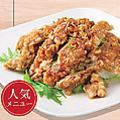 料理メニュー写真&nbsp;油淋鶏（ユーリンチー）