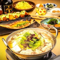 九州黒太鼓 横浜のコース写真