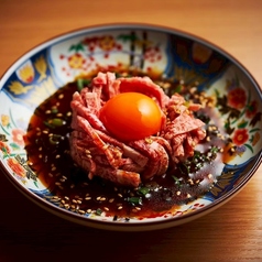 和牛炙りユッケ