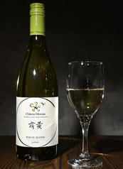 【日本】 Chateau Mercian 白