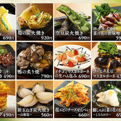 ■■■ &nbsp;3月のお勧め料理　■■■