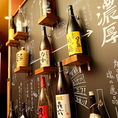 半個室の入り口には日本全国の日本酒がディスプレイされています。店主厳選の日本酒の中から、是非お気に入りを見つけてみてください。