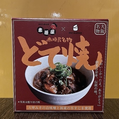 ドテヤキ缶詰 牛すじ味味噌