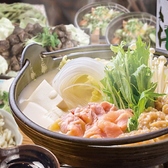 肴亭 さかなてい 田町店のおすすめ料理2