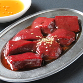 ホルモン酒場 虎乃門 本店のおすすめ料理2