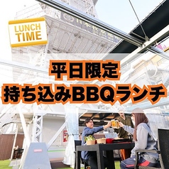 別府タワービアガーデン ～BBQ＆Sauna～のコース写真
