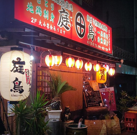 赤い提灯が目印