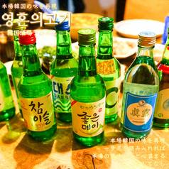 新大久保 サムギョプサル食べ放題　韓国酒場ソウルミートのコース写真