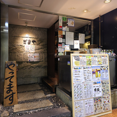 ごまや 新宿三丁目の外観1