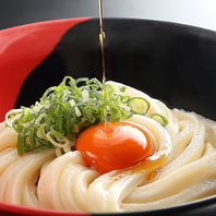 【道南産真昆布と4種のを節を使った】こだわりのうどん