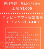 Darts Bar clan ダーツバークラン 名駅店のおすすめ料理3