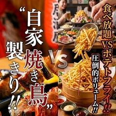 権吉 大船駅前店のコース写真