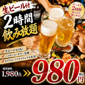 かぶと 池袋駅前店のおすすめ料理2