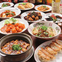 中華居酒屋 四川料理 春東秀里の特集写真