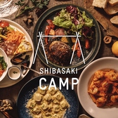 SHIBASAKI CAMP シバサキ キャンプ画像