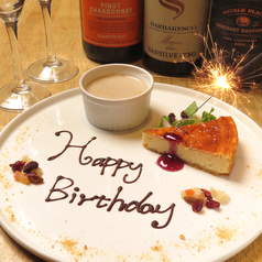 イタリアンダイニング cafe's ハーレーパークのおすすめポイント1