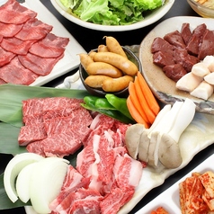 なんば千日前 焼肉処 又来家のコース写真